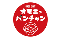 オモニのパンチャン