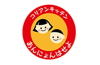 あんにょんはせよ