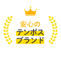 テンポスブランド