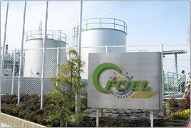 バイオ燃料製造